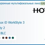 Фотохромная мультифокальная линза для очков Hoya Hoyalux iD WorkStyle 3 1.6 Sensity 2 HVLL BLC, рецептурная, Sph 7.00 — -11.00, Cyl 0.00 — 6.00