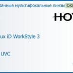 Офисная линза для очков Hoya Hoyalux iD WorkStyle 3 1.5 HVLL UVC, рецептурная, Sph 5.00 — -8.00, Cyl 0.00 — 6.00