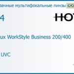 Офисная линза для очков Hoya Hoyalux WorkStyle Business 200/400 1.74 HVLL UVC, рецептурная, Sph 8.00 — -13.00, Cyl 0.00 — 6.00