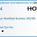 Тонированная мультифокальная линза для очков Hoya Hoyalux WorkStyle Business 200/400 1.74 Color Hi-Vision Sun Pro, рецептурная, Sph 8.00 — -13.00, Cyl 0.00 — 6.00