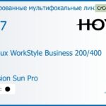 Тонированная мультифокальная линза для очков Hoya Hoyalux WorkStyle Business 200/400 1.67 Color Hi-Vision Sun Pro, рецептурная, Sph 8.00 — -12.00, Cyl 0.00 — 6.00