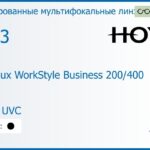 Тонированная мультифокальная линза для очков Hoya Hoyalux WorkStyle Business 200/400 1.53 Color HVLL UVC, рецептурная, Sph 6.00 — -8.00, Cyl 0.00 — 6.00