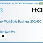 Тонированная мультифокальная линза для очков Hoya Hoyalux WorkStyle Business 200/400 1.53 Color Hi-Vision Sun Pro, рецептурная, Sph 6.00 — -8.00, Cyl 0.00 — 6.00