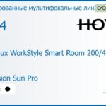 Тонированная мультифокальная линза для очков Hoya Hoyalux WorkStyle Smart Room 200/400 1.74 Color Hi-Vision Sun Pro, рецептурная, Sph 12.00 — -13.00, Cyl 0.00 — 6.00