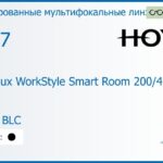 Тонированная мультифокальная линза для очков Hoya Hoyalux WorkStyle Smart Room 200/400 1.67 Color HVLL BLC, рецептурная, Sph 8.00 — -13.00, Cyl 0.00 — 6.00