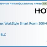 Офисная линза для очков Hoya Hoyalux WorkStyle Smart Room 200/400 1.6 HVLL BLC, рецептурная, Sph 6.00 — -13.00, Cyl 0.00 — 6.00