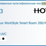 Тонированная мультифокальная линза для очков Hoya Hoyalux WorkStyle Smart Room 200/400 1.53 Color HVLL UVC, рецептурная, Sph 6.00 — -8.00, Cyl 0.00 — 6.00