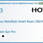 Тонированная мультифокальная линза для очков Hoya Hoyalux WorkStyle Smart Room 200/400 1.53 Color Hi-Vision Sun Pro, рецептурная, Sph 6.00 — -8.00, Cyl 0.00 — 6.00
