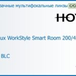Офисная линза для очков Hoya Hoyalux WorkStyle Smart Room 200/400 1.5 HVLL BLC, рецептурная, Sph 6.00 — -8.00, Cyl 0.00 — 6.00