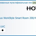 Тонированная мультифокальная линза для очков Hoya Hoyalux WorkStyle Smart Room 200/400 1.5 Color HVLL UVC, рецептурная, Sph 6.00 — -8.00, Cyl 0.00 — 6.00