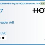 Тонированная мультифокальная линза для очков Hoya Supereader A/B 1.67 Color HVLL UVC, рецептурная, Sph 7.00 — -13.00, Cyl 0.00 — 6.00
