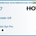 Тонированная мультифокальная линза для очков Hoya Supereader A/B 1.67 Color Hi-Vision Sun Pro, рецептурная, Sph 7.00 — -13.00, Cyl 0.00 — 6.00