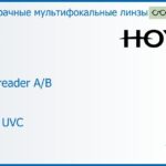 Офисная линза для очков Hoya Supereader A/B 1.5 HVLL UVC, рецептурная, Sph 7.00 — -7.00, Cyl 0.00 — 6.00