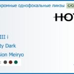 Фотохромная линза для очков с поддержкой аккомодации Hoya Sync III i 1.5 Sensity Dark Hi-Vision Meiryo, рецептурная, Sph 6.00 — -8.00, Cyl 0.00 — 6.00