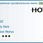 Фотохромная линза для очков с поддержкой аккомодации Hoya Sync III 1.5 Sensity Dark Hi-Vision Meiryo, рецептурная, Sph 6.00 — -8.00, Cyl 0.00 — 6.00