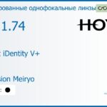 Тонированная линза для очков Hoya Nulux iDentity V+ 1.74 AS Color Hi-Vision Meiryo, рецептурная, Sph 12.00 — -20.00, Cyl 0.00 — 6.00