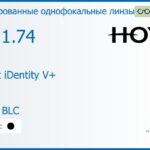 Тонированная линза для очков Hoya Nulux iDentity V+ 1.74 AS Color HVLL BLC, рецептурная, Sph 12.00 — -20.00, Cyl 0.00 — 6.00