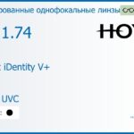 Тонированная линза для очков Hoya Nulux iDentity V+ 1.74 AS Color HVLL UVC, рецептурная, Sph 12.00 — -20.00, Cyl 0.00 — 6.00