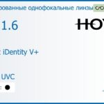 Тонированная линза для очков Hoya Nulux iDentity V+ 1.6 AS Color HVLL UVC, рецептурная, Sph 8.00 — -13.00, Cyl 0.00 — 6.00