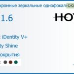 Фотохромная зеркальная линза для очков Hoya Nulux iDentity V+ 1.6 AS Sensity Shine без покрытия, рецептурная, Sph 8.00 — -13.00, Cyl 0.00 — 6.00