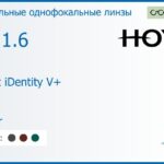 Зеркальная линза для очков Hoya Nulux iDentity V+ 1.6 AS Mirror, рецептурная, Sph 8.00 — -13.00, Cyl 0.00 — 6.00