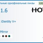Зеркальная линза для очков Hoya Nulux iDentity V+ 1.6 AS Light Mirror, рецептурная, Sph 8.00 — -13.00, Cyl 0.00 — 6.00