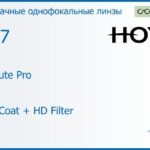 Линза для очков Hoya EnRoute Pro 1.67 DriveCoat + HD Filter, рецептурная, Sph 6.00 — -12.00, Cyl 0.00 — 6.00