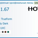 Фотохромная линза для очков Hoya Nulux TrueForm 1.67 AS Sensity Dark HVLL UVC, рецептурная, Sph 10.00 — -15.00, Cyl 0.00 — 4.00