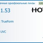 Линза для очков Hoya Nulux TrueForm 1.53 AS HVLL UVC, рецептурная, Sph 8.00 — -10.00, Cyl 0.00 — 4.00
