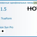 Тонированная линза для очков Hoya Nulux TrueForm 1.5 AS Color Hi-Vision Sun Pro, рецептурная, Sph 8.00 — -8.00, Cyl 0.00 — 4.00