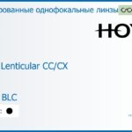 Тонированная линза для очков Hoya Hilux Lenticular CC/CX 1.5 Color HVLL BLC, рецептурная, Sph 14.00 — -11.00, Cyl 0.00 — 6.00
