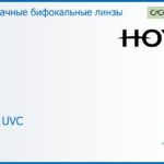 Бифокальная линза для очков Hoya C28 1.5 HVLL UVC, рецептурная, Sph 8.00 — -10.00, Cyl 0.00 — 4.00