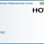 Бифокальная линза для очков Hoya S28 1.5 HVLL BLC, рецептурная, Sph 6.00 — -8.00, Cyl 0.00 — 4.00