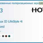Тонированная поляризационная зеркальная прогрессивная линза для очков Hoya Hoyalux ID LifeStyle 4i 1.53 Polarized Mirror, Sph 5.00 — -10.00, Cyl 0.00 — 6.00