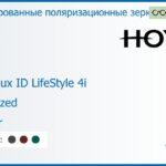 Тонированная поляризационная зеркальная прогрессивная линза для очков Hoya Hoyalux ID LifeStyle 4i 1.5 Polarized Mirror, Sph 5.00 — -8.00, Cyl 0.00 — 6.00