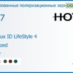 Тонированная поляризационная зеркальная прогрессивная линза для очков Hoya Hoyalux ID LifeStyle 4 1.67 Polarized Mirror, Sph 9.00 — -14.00, Cyl 0.00 — 6.00