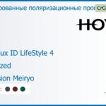 Тонированная поляризационная прогрессивная линза для очков Hoya Hoyalux ID LifeStyle 4 1.6 Polarized Hi-Vision Meiryo, Sph 9.00 — -11.00, Cyl 0.00 — 6.00