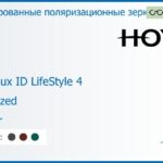Тонированная поляризационная зеркальная прогрессивная линза для очков Hoya Hoyalux ID LifeStyle 4 1.6 Polarized Mirror, Sph 9.00 — -11.00, Cyl 0.00 — 6.00