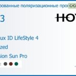 Тонированная поляризационная прогрессивная линза для очков Hoya Hoyalux ID LifeStyle 4 1.53 Polarized Hi-Vision Sun Pro, Sph 5.00 — -10.00, Cyl 0.00 — 6.00