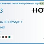 Тонированная поляризационная зеркальная прогрессивная линза для очков Hoya Hoyalux ID LifeStyle 4 1.53 Polarized Mirror, Sph 5.00 — -10.00, Cyl 0.00 — 6.00