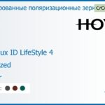 Тонированная поляризационная зеркальная прогрессивная линза для очков Hoya Hoyalux ID LifeStyle 4 1.5 Polarized Mirror, Sph 5.00 — -8.00, Cyl 0.00 — 6.00