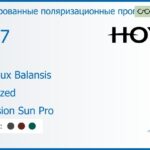 Тонированная поляризационная прогрессивная линза для очков Hoya Hoyalux Balansis 1.67 Polarized Hi-Vision Sun Pro, Sph 9.00 — -14.00, Cyl 0.00 — 6.00