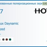 Тонированная поляризационная зеркальная прогрессивная линза для очков Hoya Hoyalux Daynamic 1.67 Polarized Mirror, Sph 9.00 — -14.00, Cyl 0.00 — 6.00