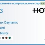 Тонированная поляризационная зеркальная прогрессивная линза для очков Hoya Hoyalux Daynamic 1.53 Polarized Light Mirror, Sph 5.00 — -10.00, Cyl 0.00 — 6.00