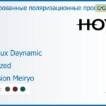Тонированная поляризационная прогрессивная линза для очков Hoya Hoyalux Daynamic 1.5 Polarized Hi-Vision Meiryo, Sph 3.00 — -8.00, Cyl 0.00 — 3.00