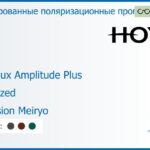 Тонированная поляризационная прогрессивная линза для очков Hoya Hoyalux Amplitude Plus 1.6 Polarized Hi-Vision Meiryo, Sph 9.00 — -11.00, Cyl 0.00 — 6.00