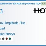 Тонированная поляризационная прогрессивная линза для очков Hoya Hoyalux Amplitude Plus 1.53 Polarized Hi-Vision Meiryo, Sph 5.00 — -10.00, Cyl 0.00 — 6.00