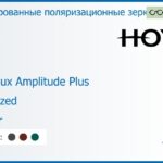 Тонированная поляризационная зеркальная прогрессивная линза для очков Hoya Hoyalux Amplitude Plus 1.5 Polarized Mirror, Sph 3.00 — -8.00, Cyl 0.00 — 6.00