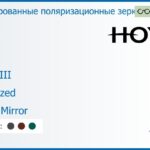 Тонированная поляризационная зеркальная линза для очков с поддержкой аккомодации Hoya Sync III 1.5 Polarized Light Mirror, рецептурная, Sph 3.00 — -8.00, Cyl 0.00 — 6.00