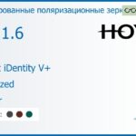 Тонированная поляризационная зеркальная линза для очков Hoya Nulux iDentity V+ 1.6 AS Polarized Mirror, рецептурная, Sph 8.00 — -12.00, Cyl 0.00 — 6.00